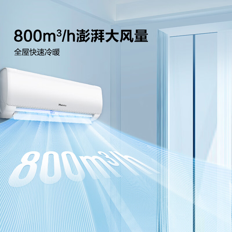 海信 Hisense KFR-34GW/E270-X1 新一級(jí)能效 壁掛式空調(diào) 1.5匹