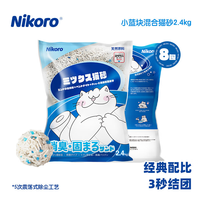 Nikoro 妮可露Nikoro混合貓砂豆腐砂膨潤土貓砂微塵可沖廁2.4kg 混合貓砂2.4kg*8包[力薦]