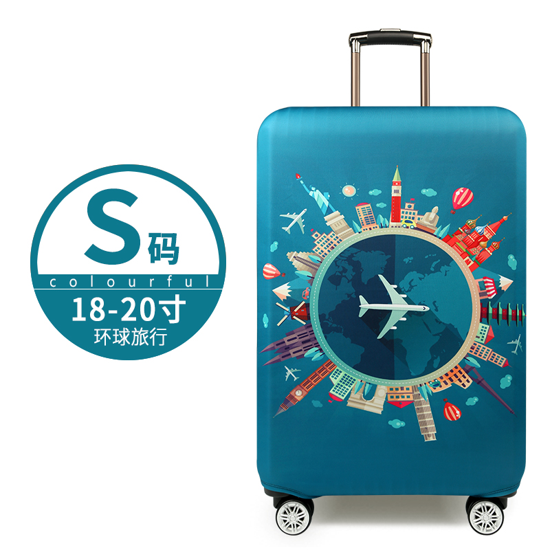 戀派 加厚耐磨行李箱保護套拉桿旅行皮箱子外套防塵罩20/24/26/28/29寸