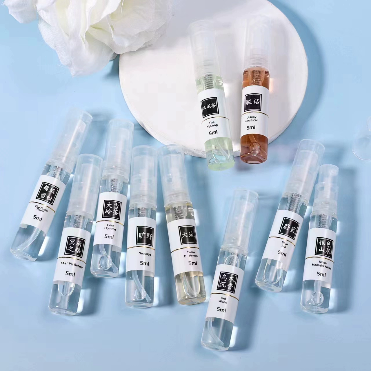 大牌香水小樣合集5ml*4支