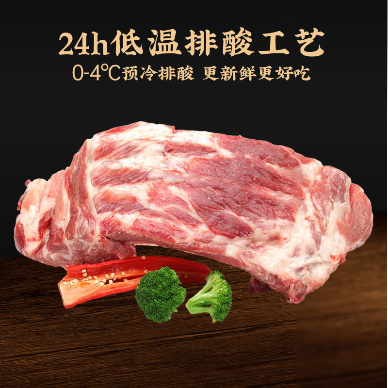 魯南順發(fā) LUNANSHUNFA 生態(tài)黑豬精肋排 2kg 新鮮速凍 烤肉食材煲湯源頭直發(fā)