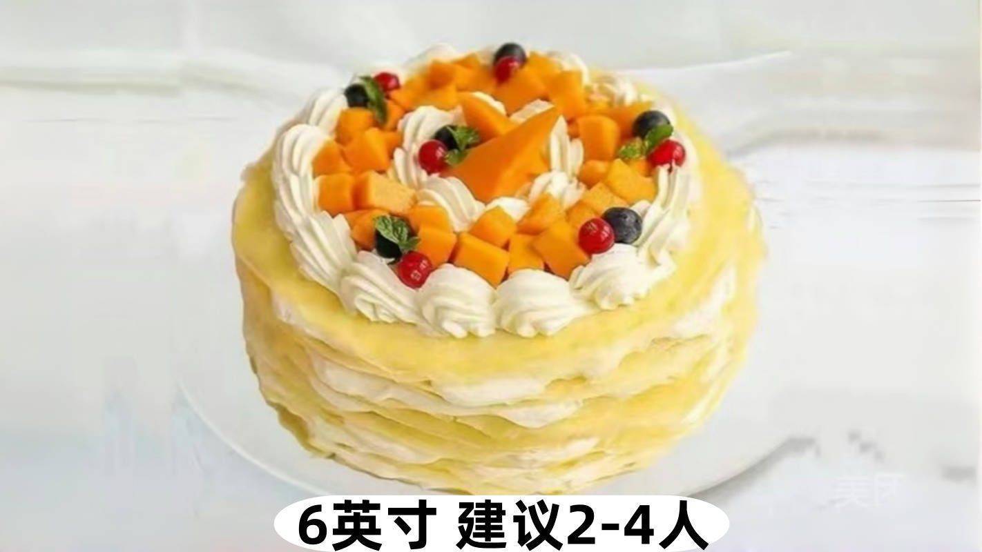 美團到店/外賣 妙旺角【榴蓮千層6英寸】牛奶奶油：芒果千層或榴蓮千層蛋糕送貨上門 多店可用
