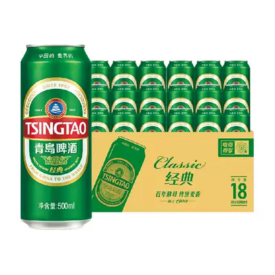 青島啤酒 TSINGTAO 經典10度啤酒500ml*18罐*2件