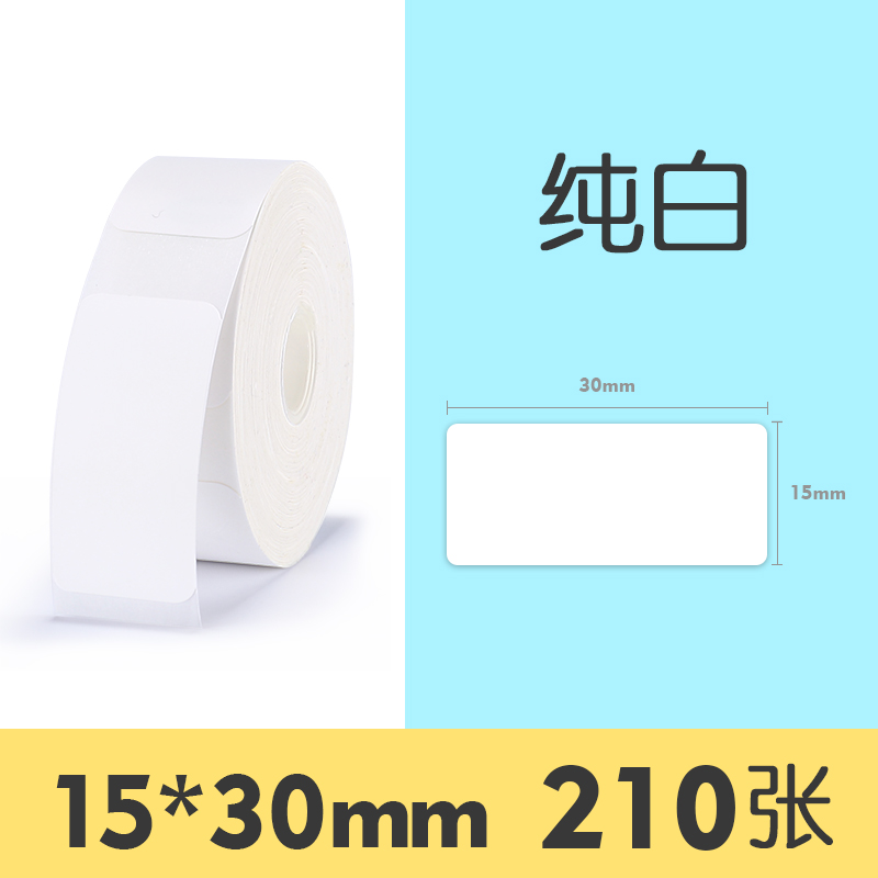 NIIMBOT 精臣 D11/D110/D101/H1白色標簽紙透明貼不干膠貼紙防水熱敏自粘卡通動物姓名貼臣小印niimbot標簽機打印紙