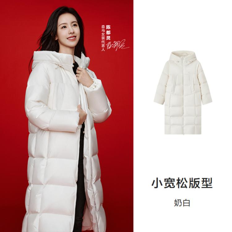 森馬 長款羽絨服女冬季外套秋冬款女連帽