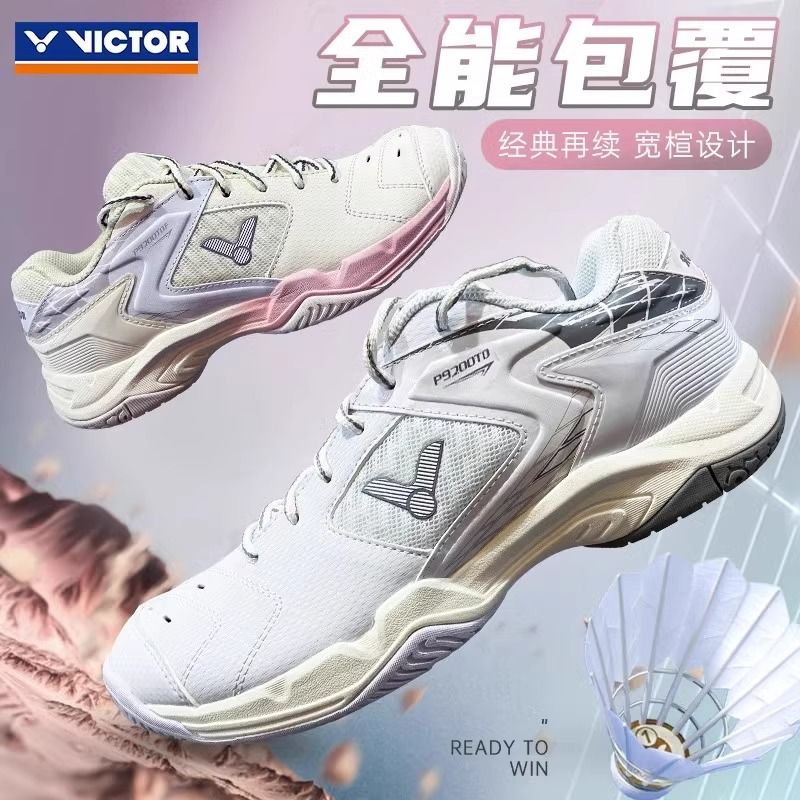 VICTOR 勝利羽毛球鞋男鞋女鞋P9200TD 灰白色