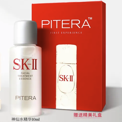 SK-II 星品精華神仙水10ml
