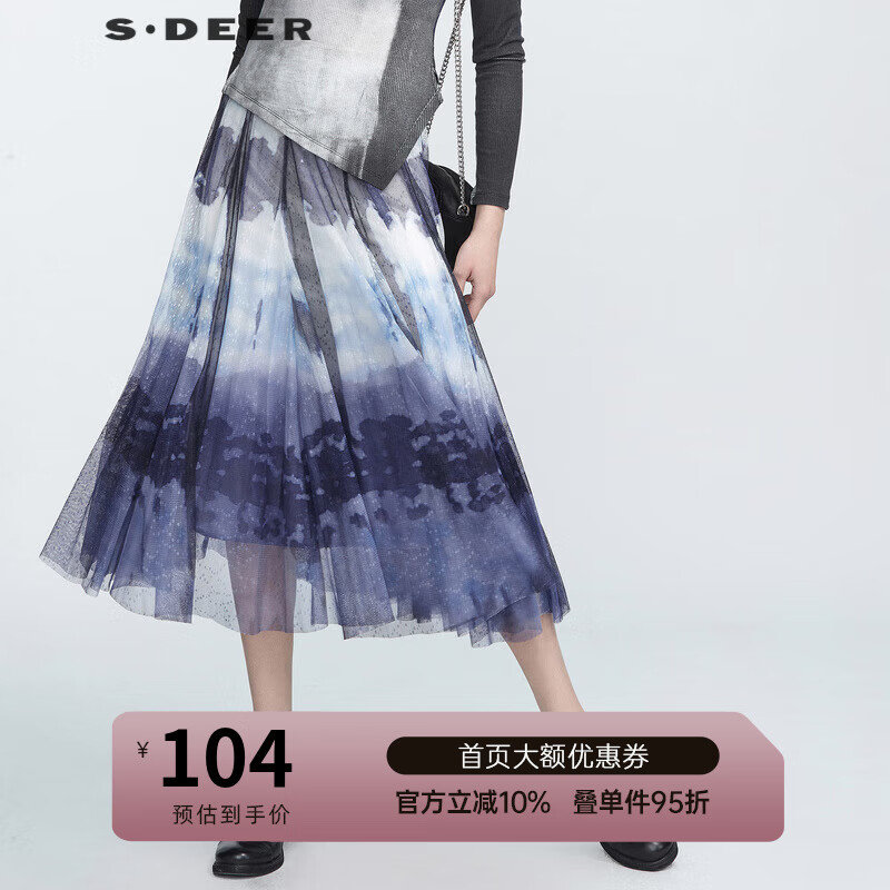 S.DEER 圣迪奧 sdeer圣迪奧優雅文藝松緊漸變暈染長裙S21181103 深綠/02 M/165