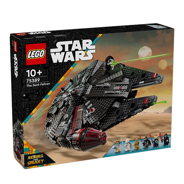 限移動端、京東百億補(bǔ)貼：LEGO 樂高 Star Wars星球大戰(zhàn)系列 75389 重建銀河系：黑暗千年隼