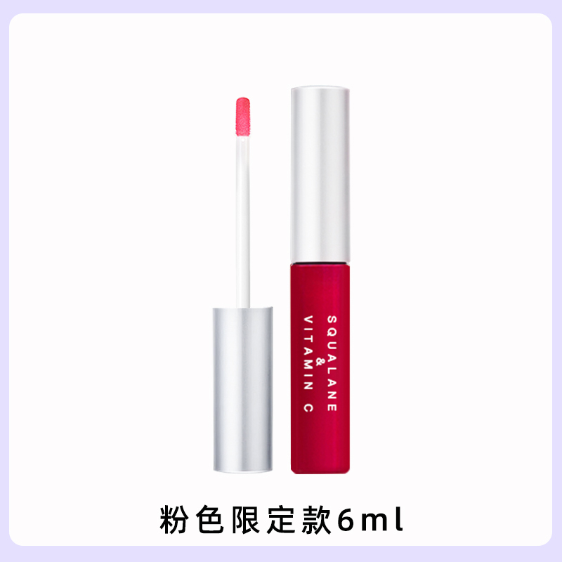88VIP會員：本格派美容 PLIFT 韋雪同款 PLIFT-唇部精華美容液保濕滋改善唇色潤護理潤唇膏