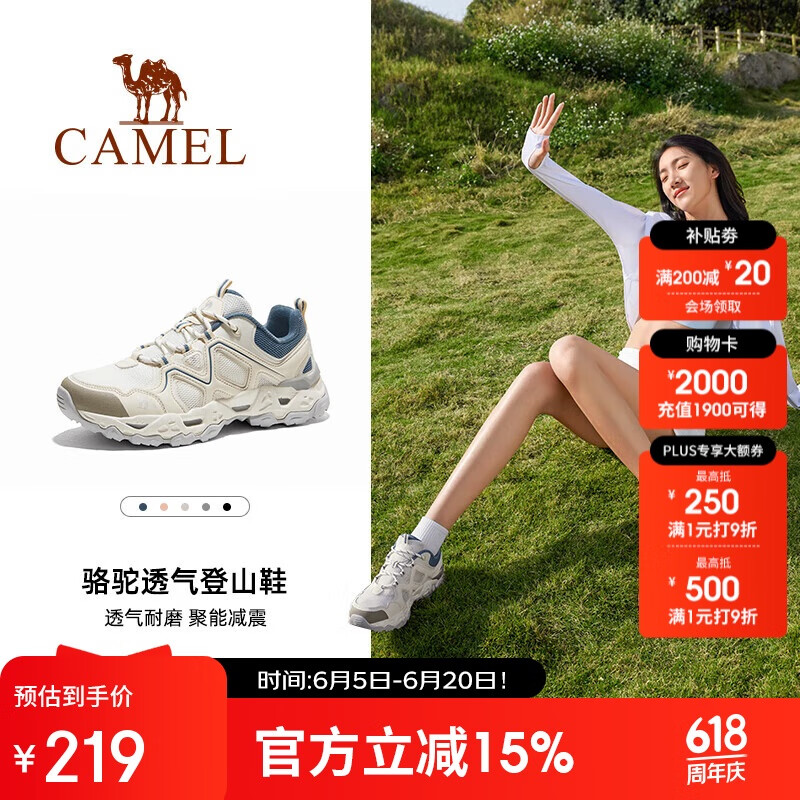 駱駝 戶外鞋女士鞋舒適透氣登山鞋緩震耐磨低幫徒步鞋