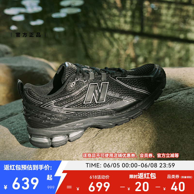 new balance 男女通用運動鞋 M1906RCH