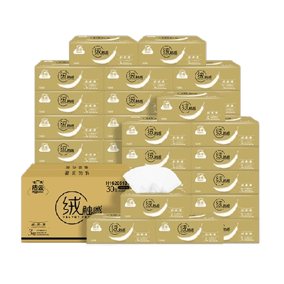 88vip、潔云3層整箱S碼抽紙100抽×30包