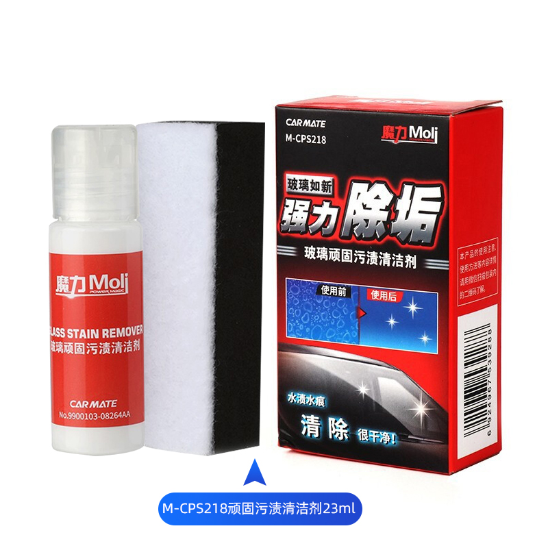 快美特 汽車玻璃油膜污漬去除劑