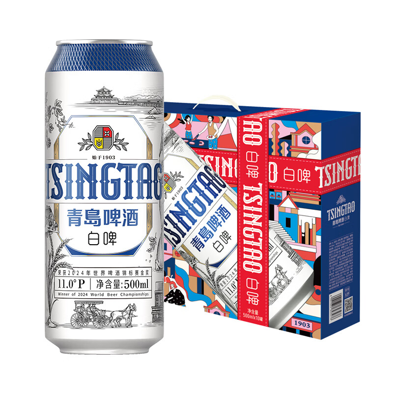 青島啤酒 TSINGTAO 白啤原麥汁濃度11°P 禮盒裝(20版)全麥白啤 500mL 10罐 裝