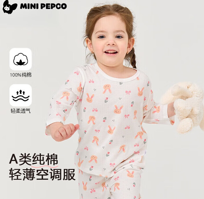 輕柔透氣！Mini PEPCO 小豬班納 25年新款兒童A類7分袖純棉家居服套裝（90~140碼）