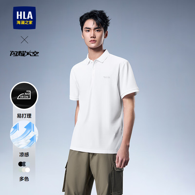 海瀾之家 POLO衫