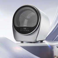 Midea 美的 極光艙烘干機MH25V10E 2.5kg