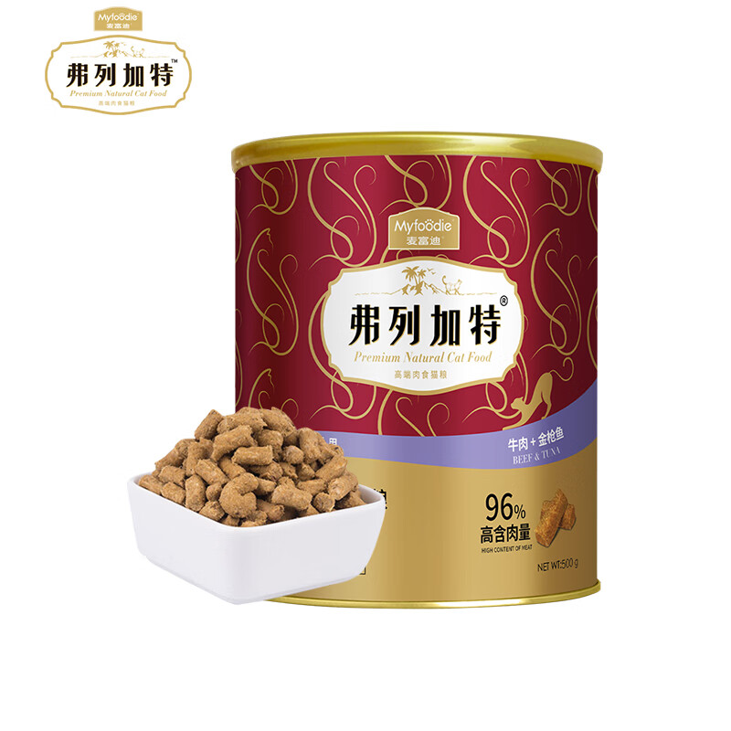 弗列加特 牛肉金槍魚全階段主食凍干500g（贈凍干30g+貓糧試吃300g）