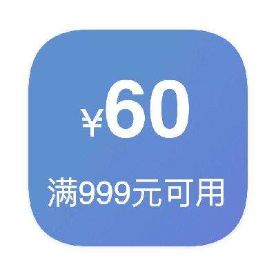 618收關(guān)倒計時 即享好券：京東超市 滿699減100 酒水券