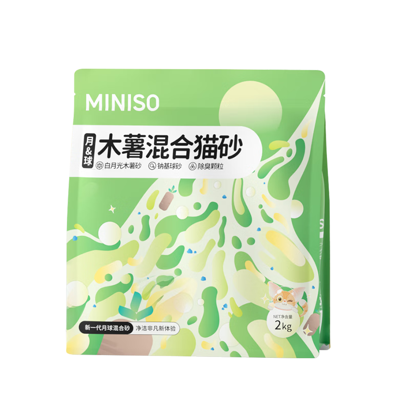 名創(chuàng)優(yōu)品貓砂豆腐貓砂木薯貓砂除臭膨潤土貓砂混合鈉基礦砂豆腐砂強力除臭 【買4送1】木薯礦石混合砂*5包