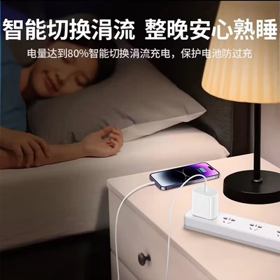 PD30W快充頭安詩登適用蘋果iphone14pro充電器型號數據線13/12pro插頭x手機專用快充PD套裝11max快充系列套裝
