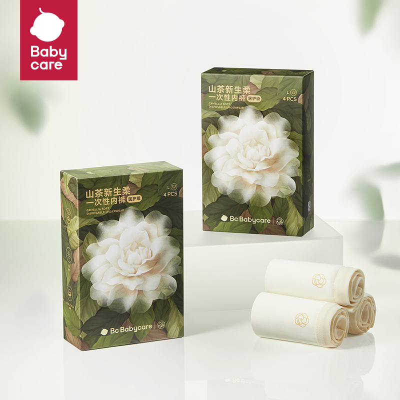babycare 山茶花一次性內褲 8條