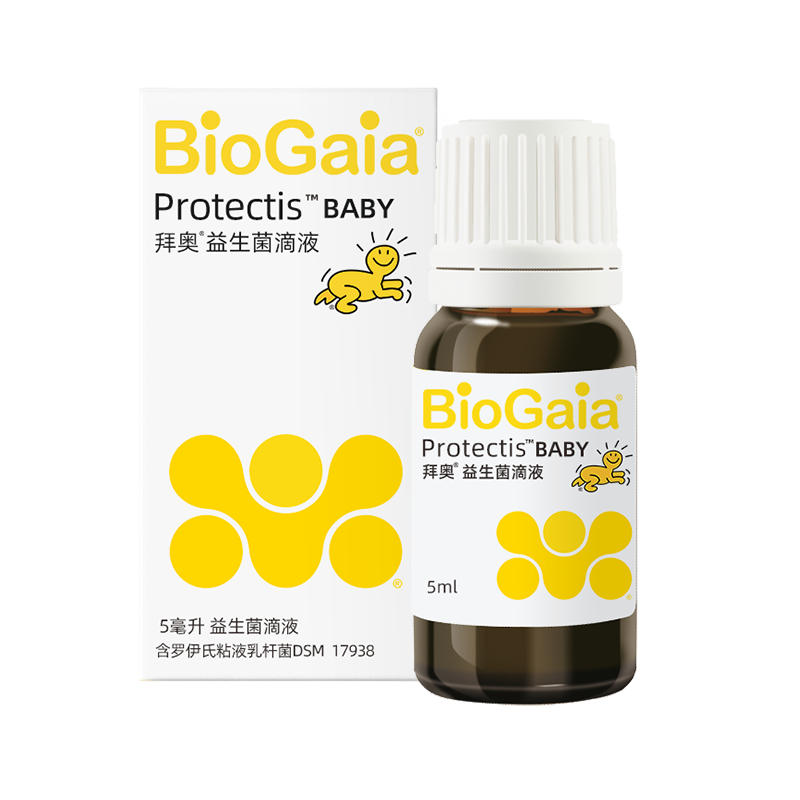 拜奧 BioGaia 益生菌嬰幼兒童滴劑5ml