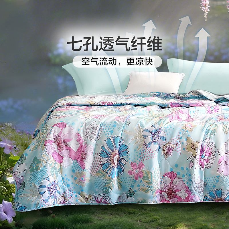 國家補(bǔ)貼：富安娜 花意滿庭 七孔抑菌印花空調(diào)被 152*210cm
