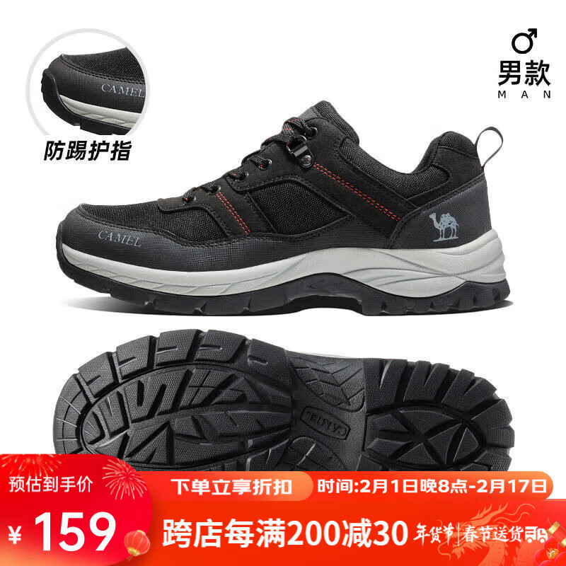 88VIP會(huì)員：駱駝 登山鞋男士防水防滑春季耐磨山系戶外運(yùn)動(dòng)徒步鞋A142026135黑色