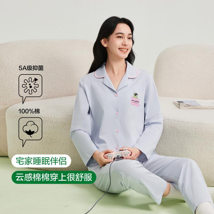 有棵樹 春秋長袖睡衣可外穿翻領純棉女士家居服套裝