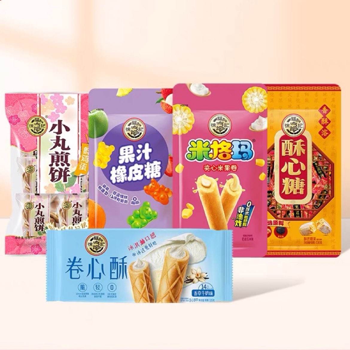 徐福記 酥心糖鳳梨酥沙琪瑪等零食 任選9件