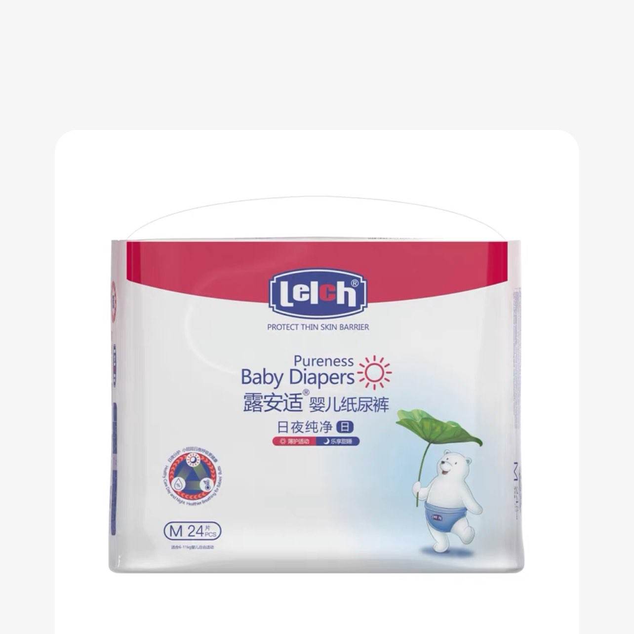 露安適純凈puremini紙尿褲拉拉褲