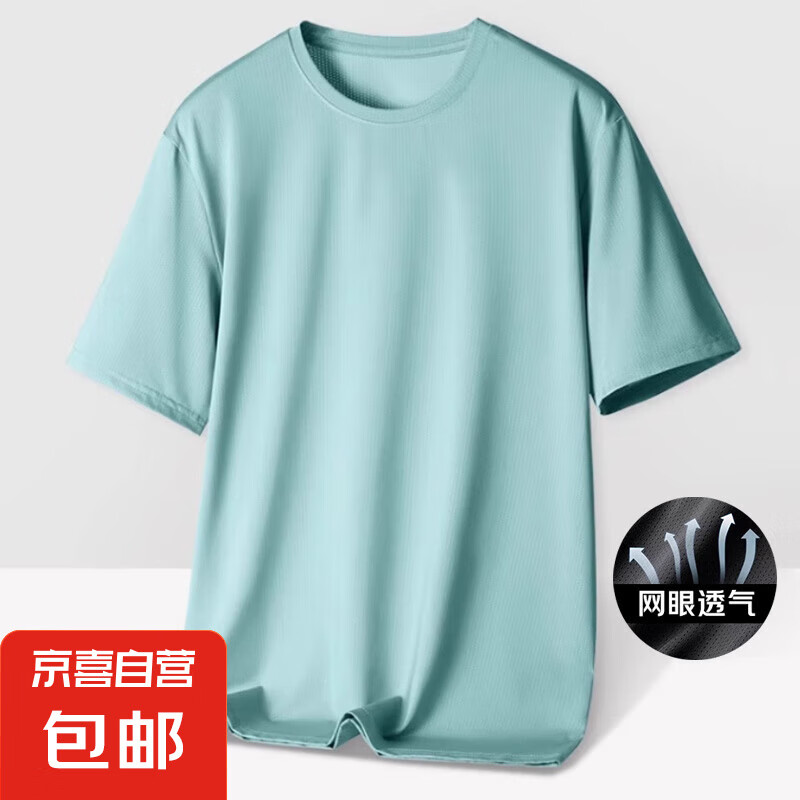 網(wǎng)眼速干健身衣 男士運動短袖t恤 5XL （170-185斤）