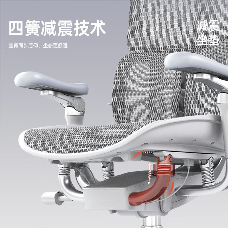 西昊 Doro S300 人體工學椅電腦椅 巖灰色