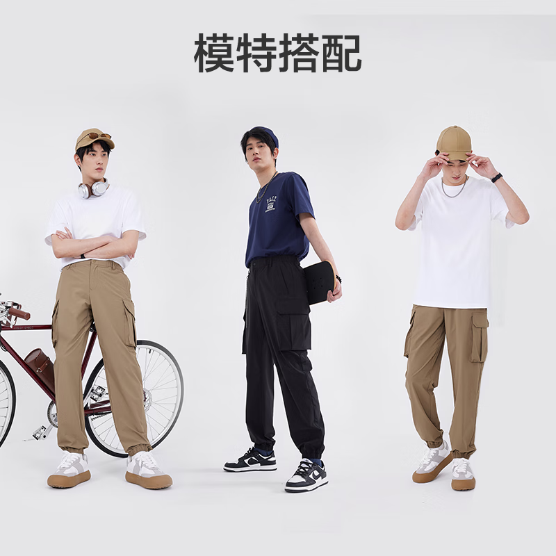 京東京造 工裝褲束腳休閑褲男