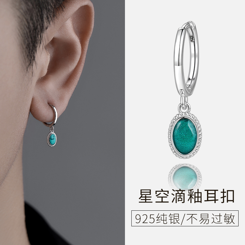 Lnieer 925純銀綠色滴釉耳扣鄧為同款耳環男輕奢高級感小眾設計潮耳飾