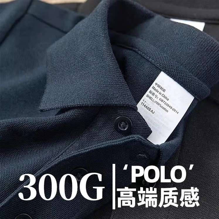 JINGDONG 京東 300g重磅純棉翻領(lǐng)polo衫男款寬松美式復(fù)古簡約短袖夏季上衣 灰色 M 115-135斤