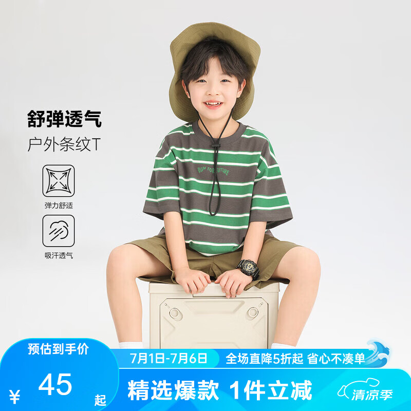 左西 男童短袖T恤兒童夏季2025新款男孩條紋半袖大童上衣潮 綠色條 140