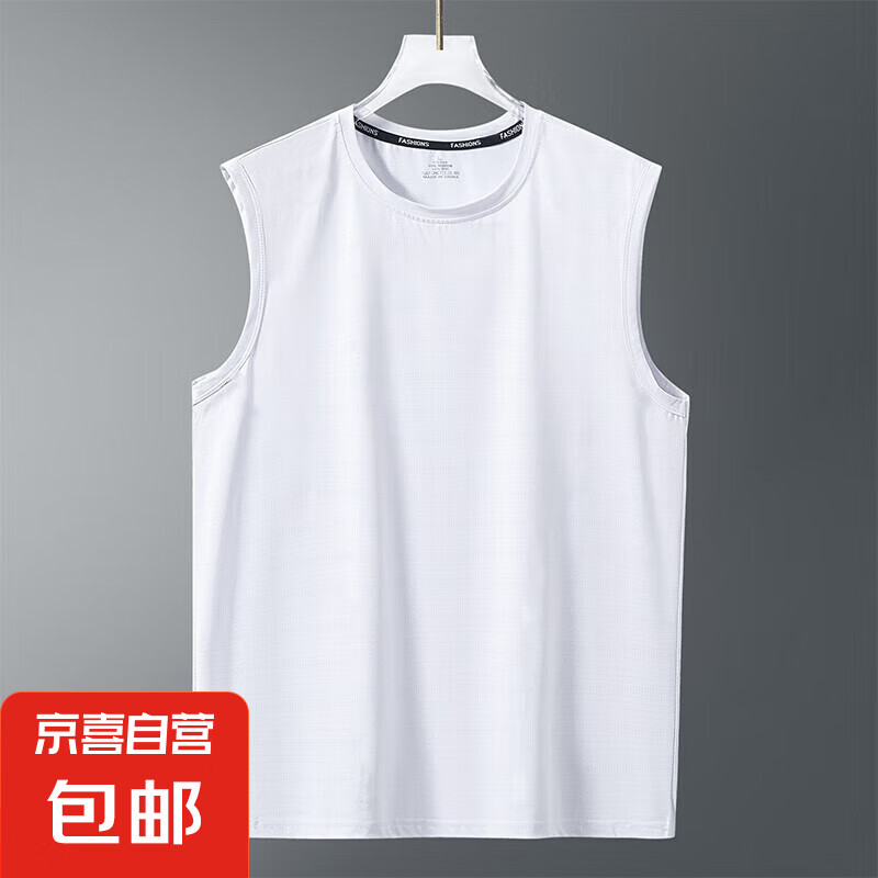12號0:00 冰感運動背心男2025新款籃球服冰絲透氣速干上衣健身無袖國潮t恤 純白【光版蝴網背心】 2XL 建議130-145斤