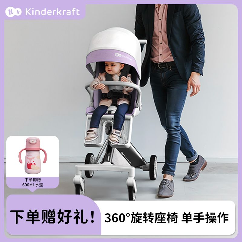 可可樂園 KK360度遛娃神器嬰兒輕便可折疊簡易寶寶雙向景觀手推車嬰兒車KP1