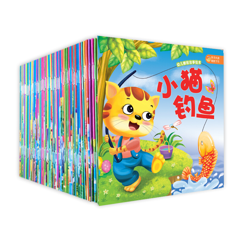 《幼兒睡前故事繪本》（套裝共60冊）