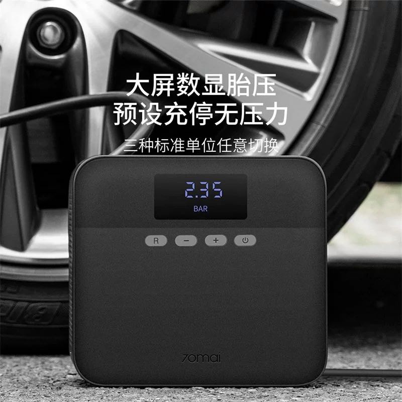 70邁 車載充氣泵