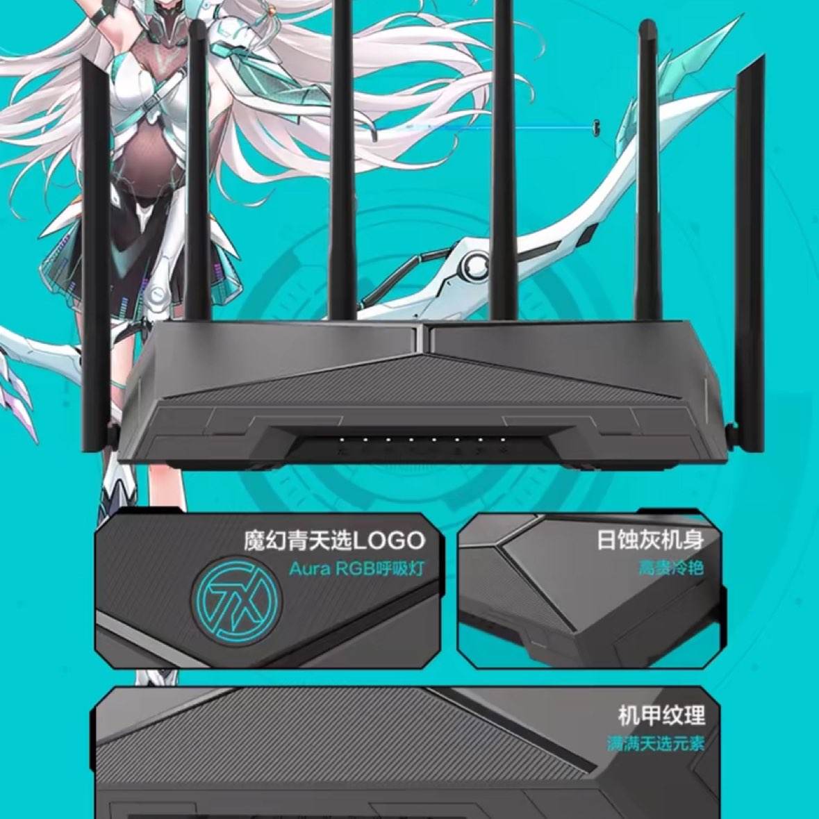 百億補(bǔ)貼：華碩天選路由器6000Mbps 2.5G口+湊單