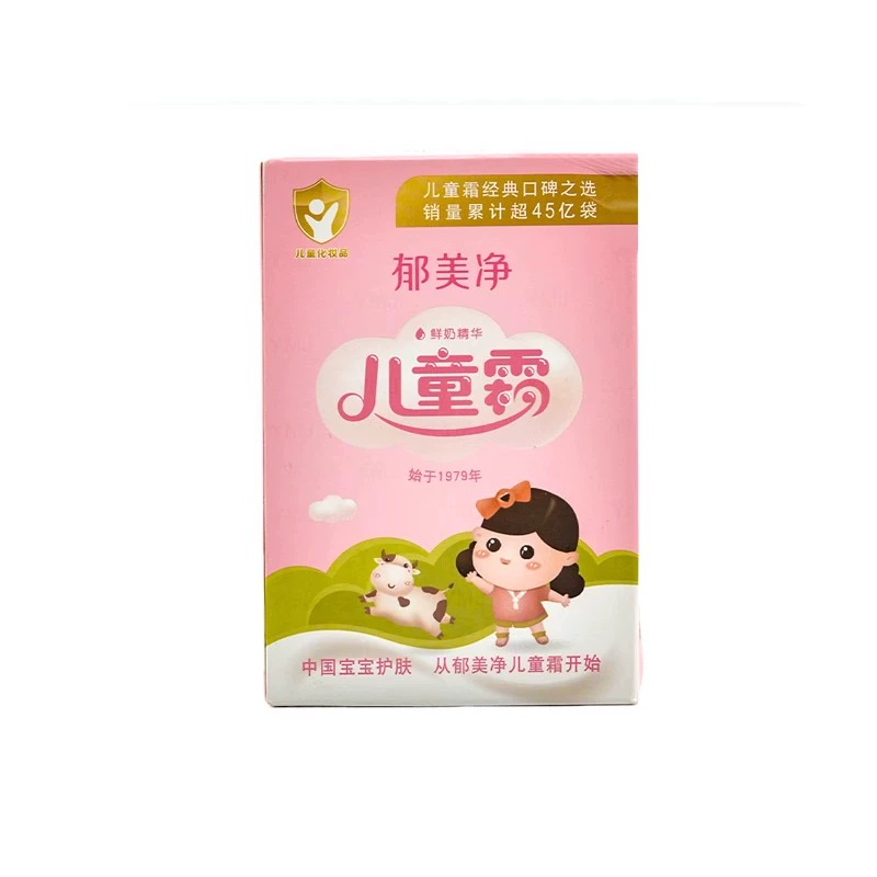 超市同款 郁美凈寶寶面霜護(hù)膚霜25g*5盒