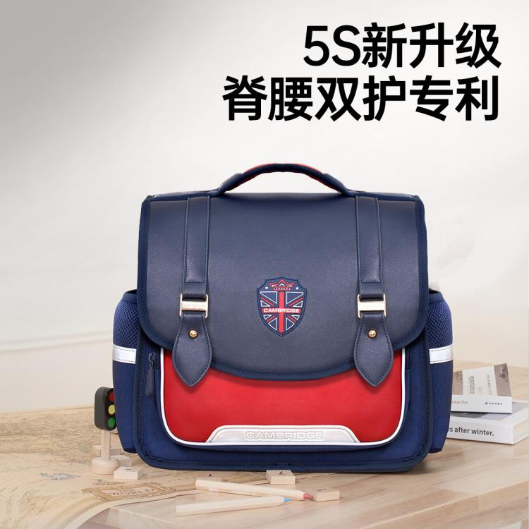 劍橋樹 兒童橫版雙肩背包禮盒 1-3年級(jí)