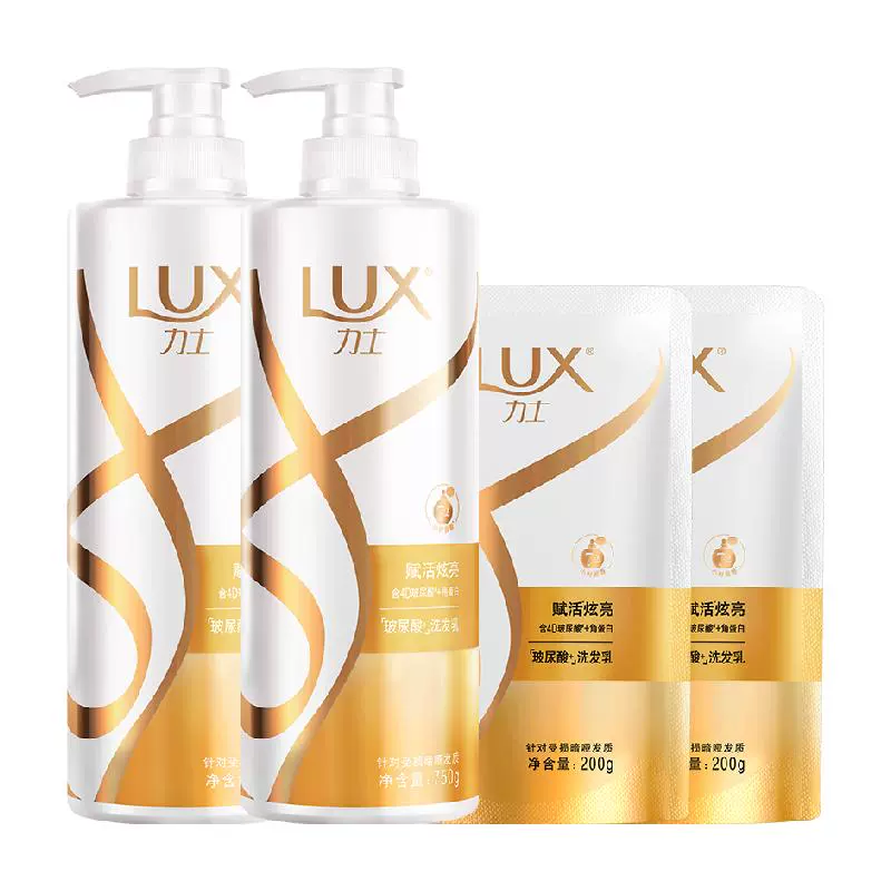 LUX 力士 玻尿酸賦活炫亮洗發水750g*2+200g*2