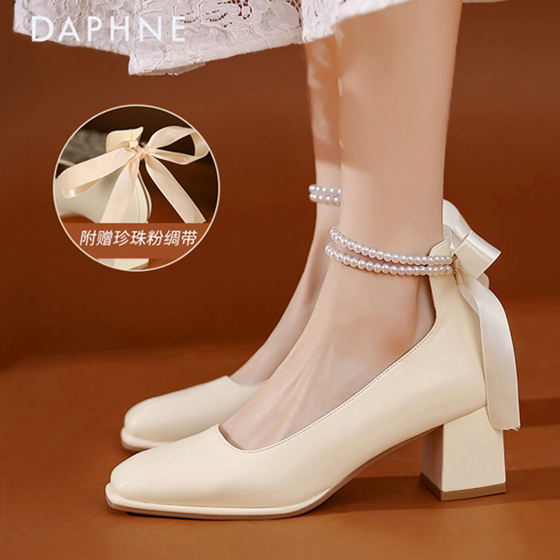 88VIP會員：DAPHNE 達(dá)芙妮 婚鞋高跟鞋2023新款春秋珍珠法式瑪麗珍鞋粗跟白色單鞋新娘