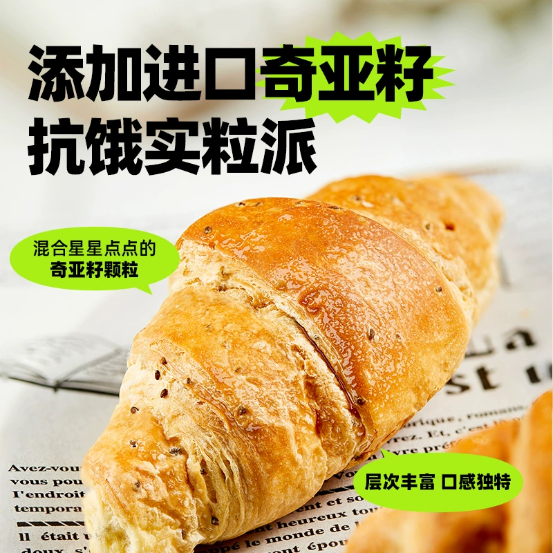 肯德基麥當勞供應商！Mankattan 曼可頓 迷你牛角面包 25g*22袋（含贈）