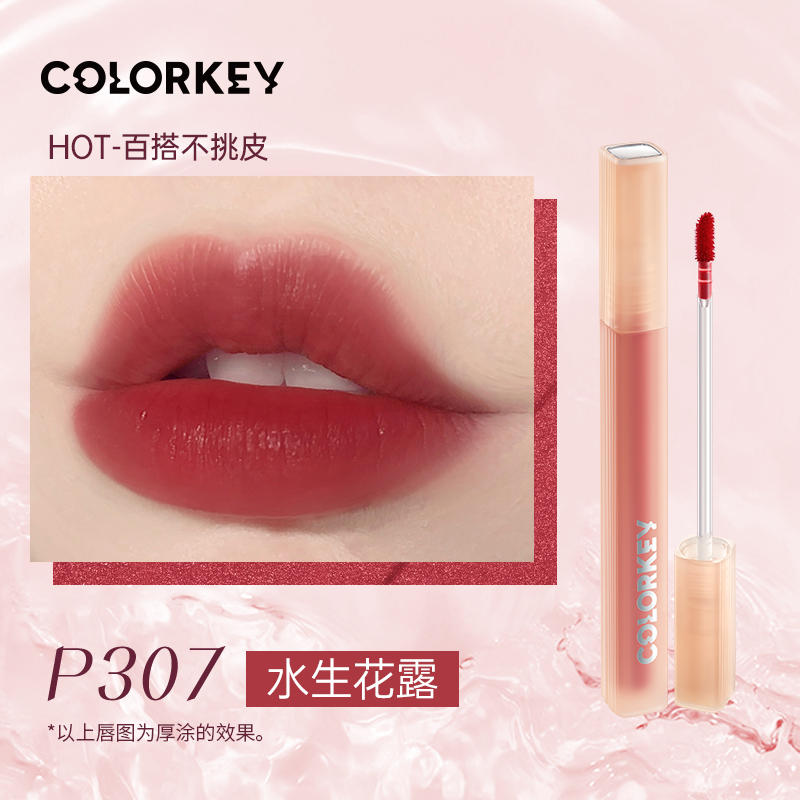 88VIP會員：colorkey 珂拉琪 水霧啞光唇露釉唇彩唇蜜口紅女霧面不易沾杯學(xué)生